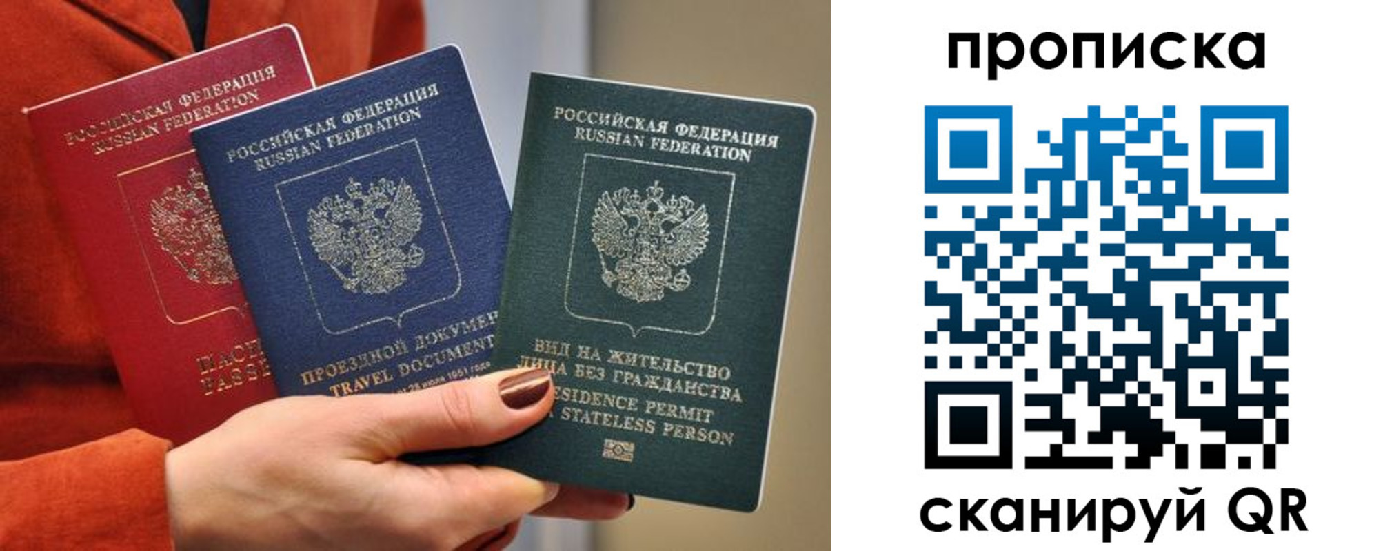 пропишу в квартире в Нижнеудинске
