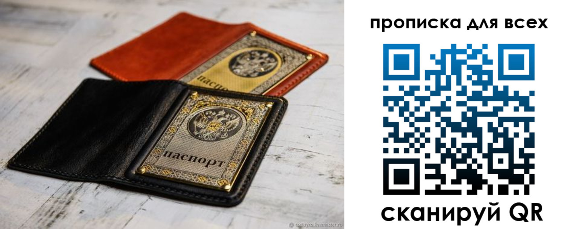 найти адрес прописки в Нижнеудинске