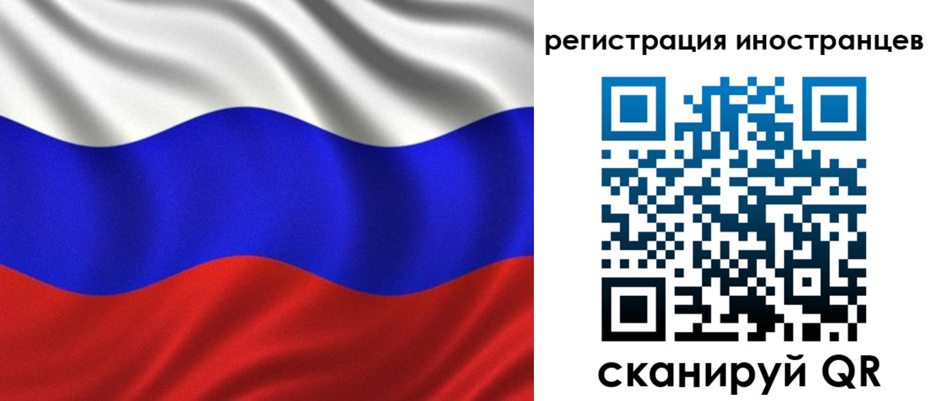 временная регистрация адрес в Нижнеудинске